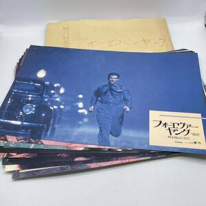 Art hand Auction ★Rare!★Movie Forever Young Confession beyond time/8 lobby cards/Photo/Color/Not for sale/Showa Retro/Period item/Still/Still/Hard to obtain, movie, video, Movie related goods, photograph