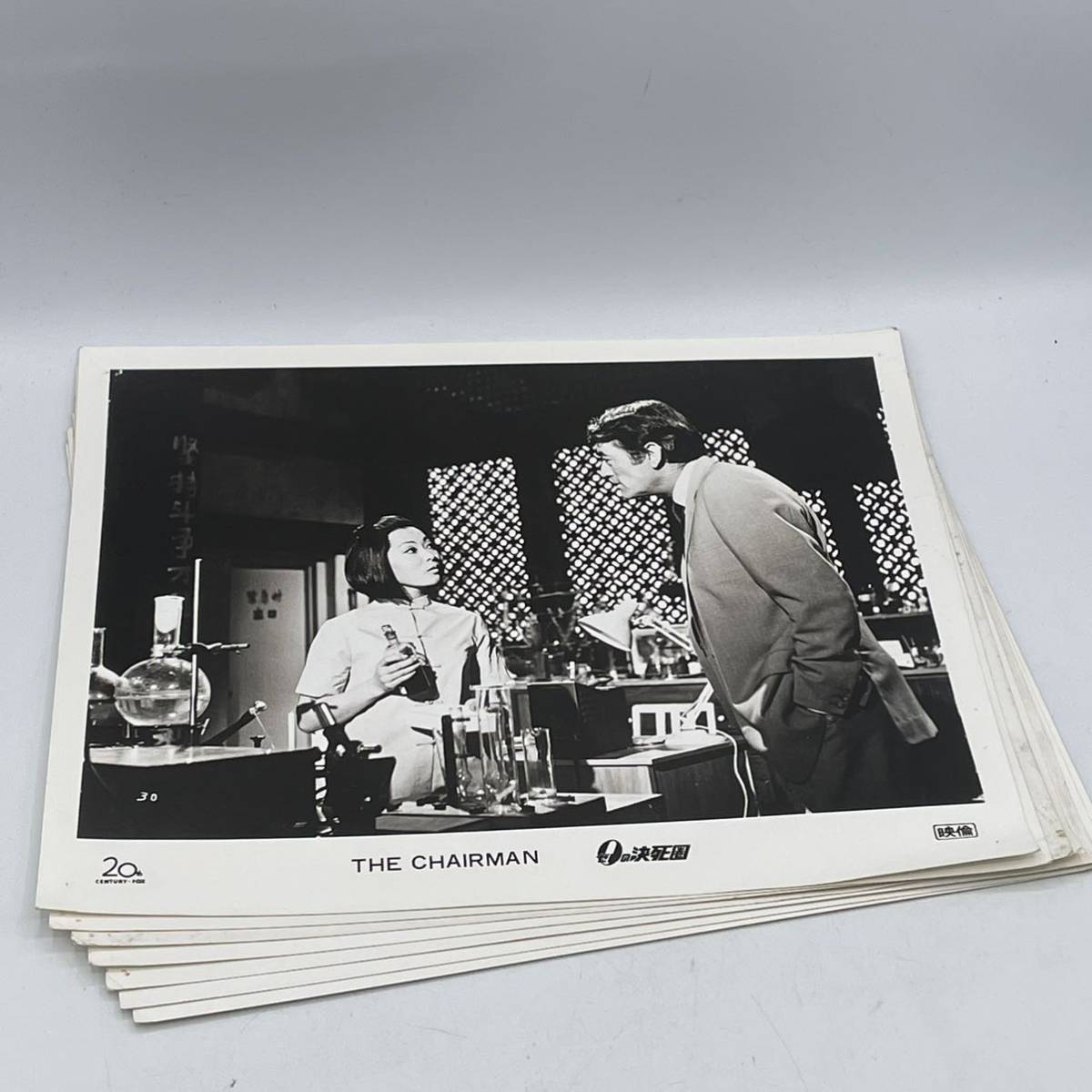★Rare★Movie The Chairman ★Large still photo set/photo/no color/Showa retro/original/not for sale/hard to find, movie, video, Movie related goods, photograph