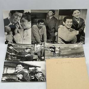 Art hand Auction ★超希少!!★映画『戦いすんで日が暮れて』★スチール写真 セット/写真/カラー無/昭和レトロ/当時物/非売品/入手困難, 映画, ビデオ, 映画関連グッズ, 写真