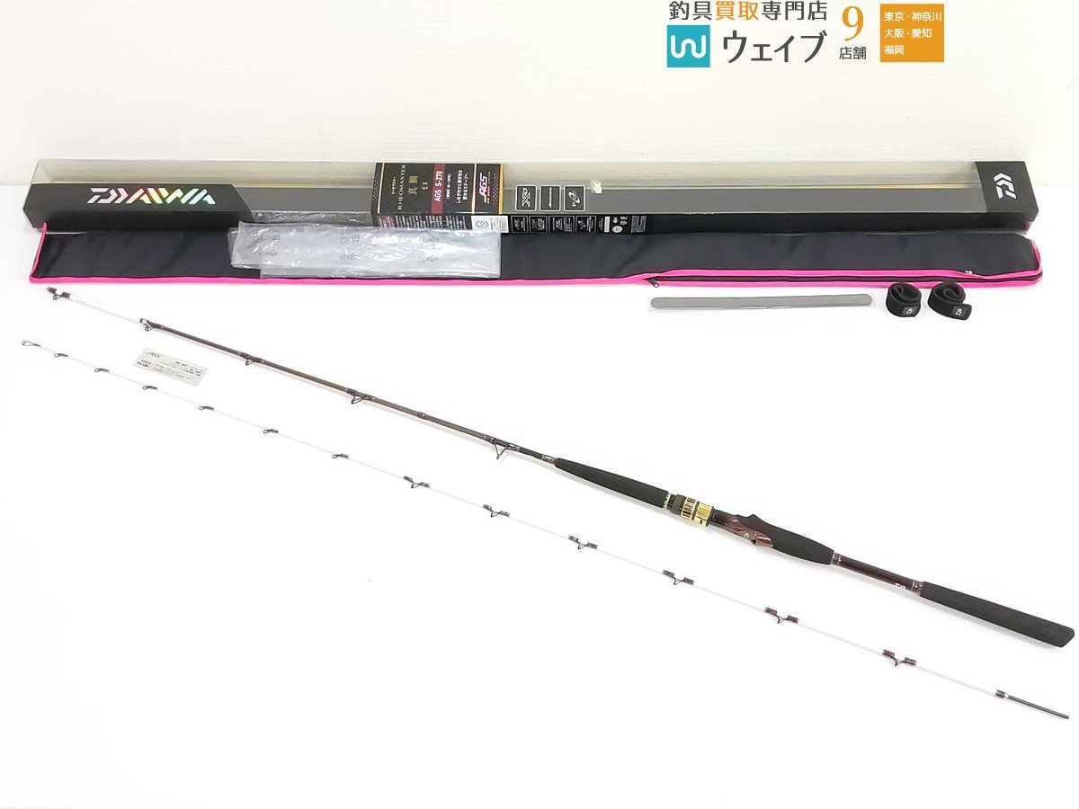ヤフオク! -「ダイワリーオマスター真鯛ags」の落札相場・落札価格