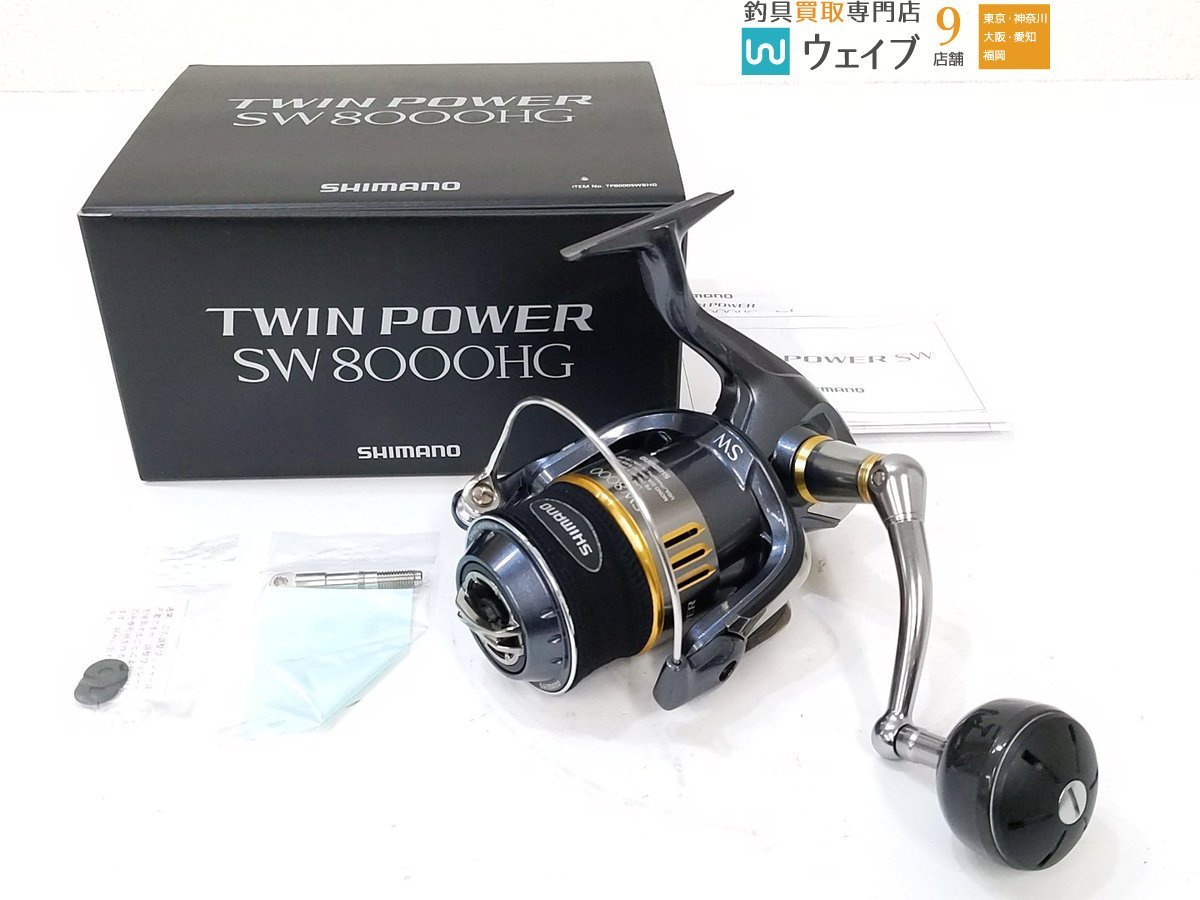 ヤフオク! -「15ツインパワーsw8000hg」の落札相場・落札価格