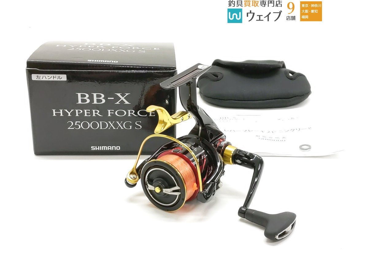 ヤフオク! -「bb-x ハイパーフォース 2500」の落札相場・落札価格
