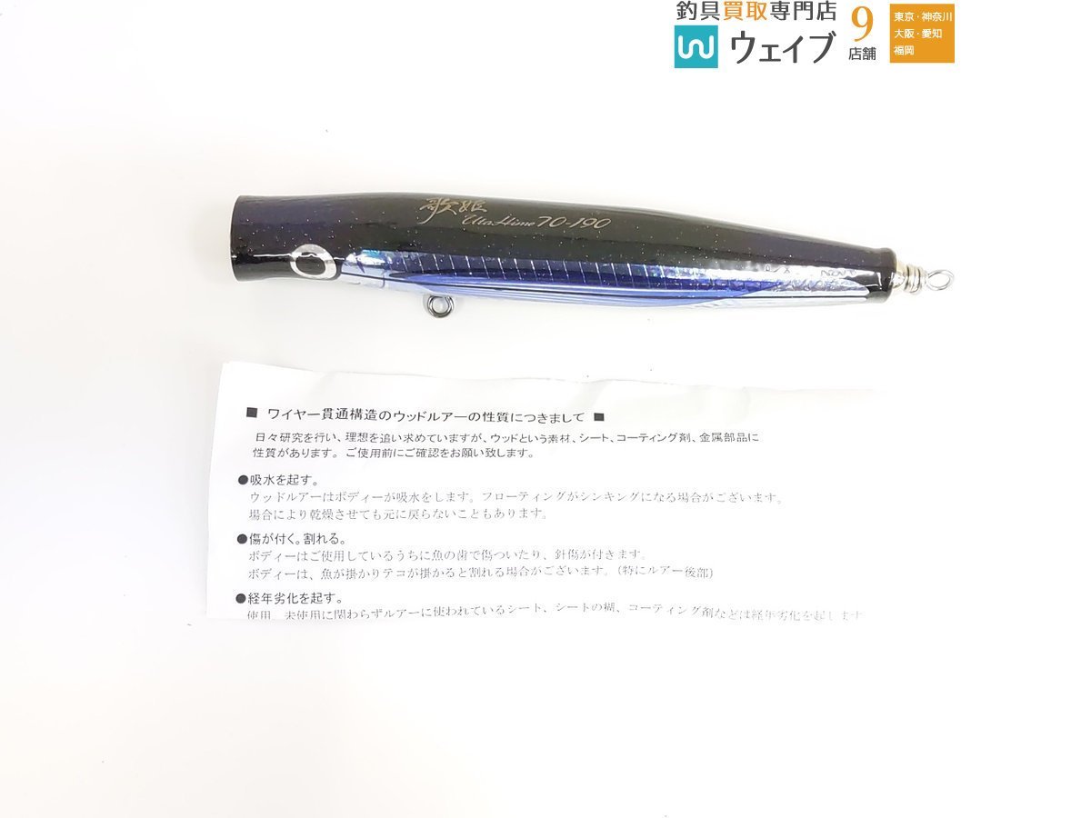 ヤフオク! -「カーペンター歌姫」(フィッシング) の落札相場・落札価格