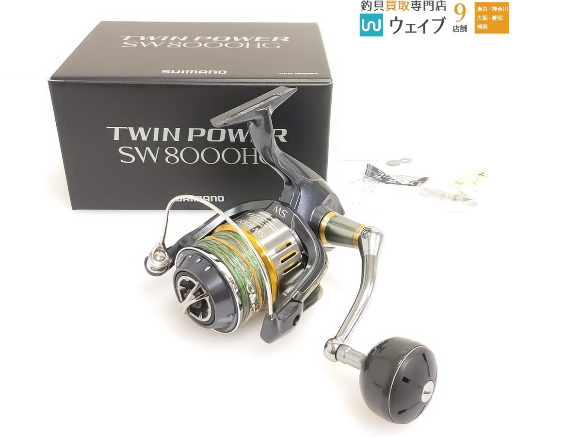 ヤフオク! -「15ツインパワーsw8000hg」の落札相場・落札価格