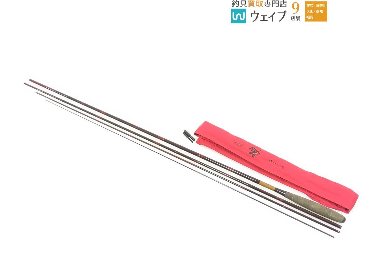 ヤフオク! -「朱紋峰 煉」の落札相場・落札価格