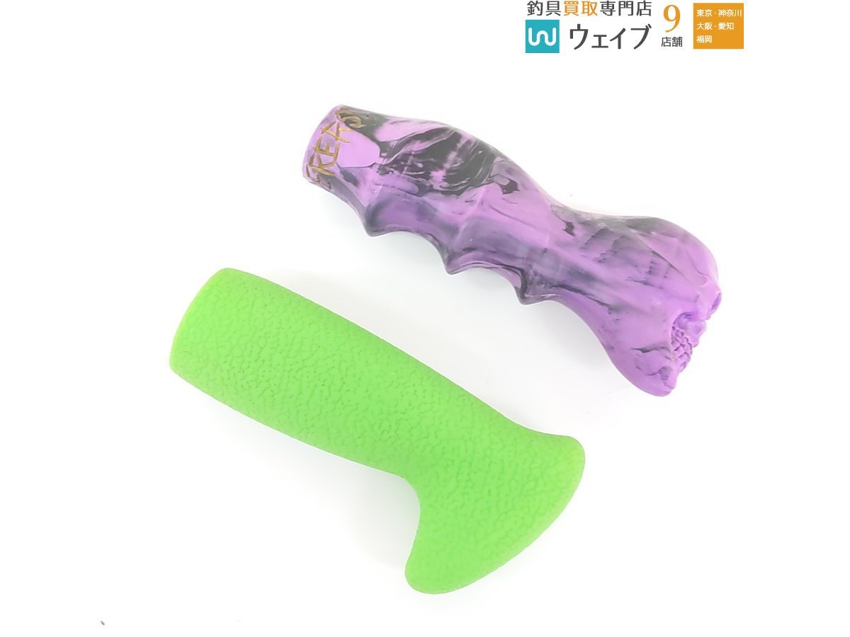 ヤフオク! -「フロッグ ラバーグリップ」の落札相場・落札価格