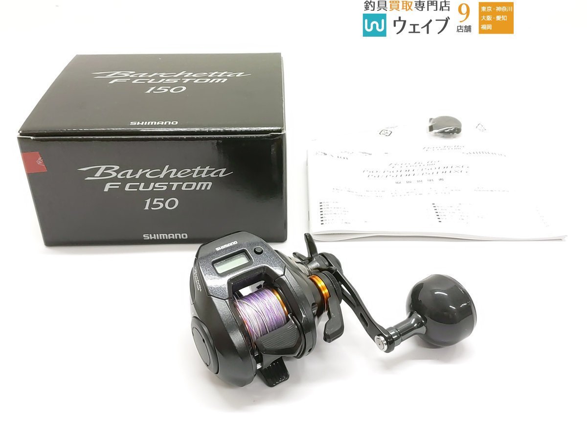 新素材新作 ナチュラム 店ベイトリール シマノ 17グラップラー 300HG