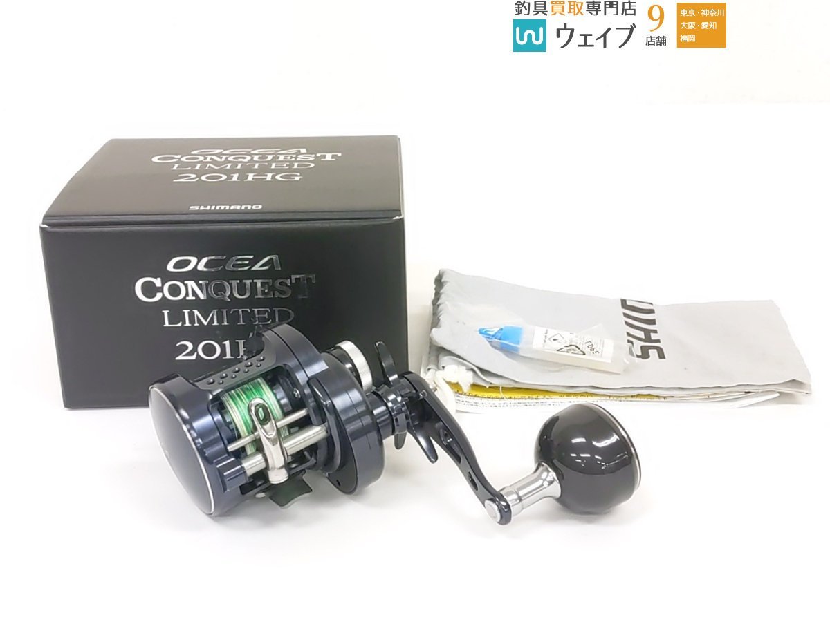 ヤフオク! -「オシアコンクエスト201hg」の落札相場・落札価格