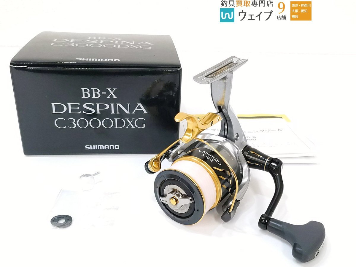 ヤフオク! -「bb-x デスピナ c3000dxg」の落札相場・落札価格