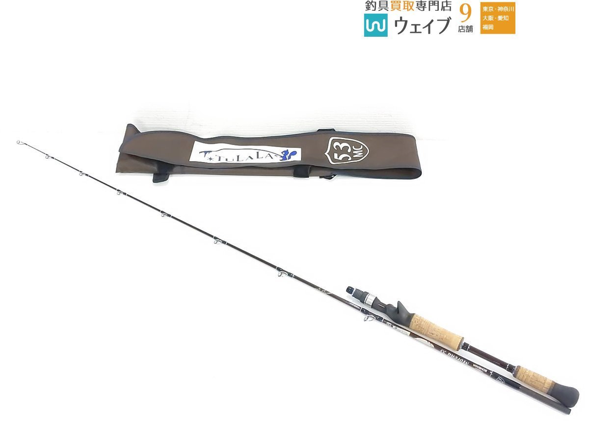 ボンバダアグア ツララ モレーナ53 美品 ciavento.com.br