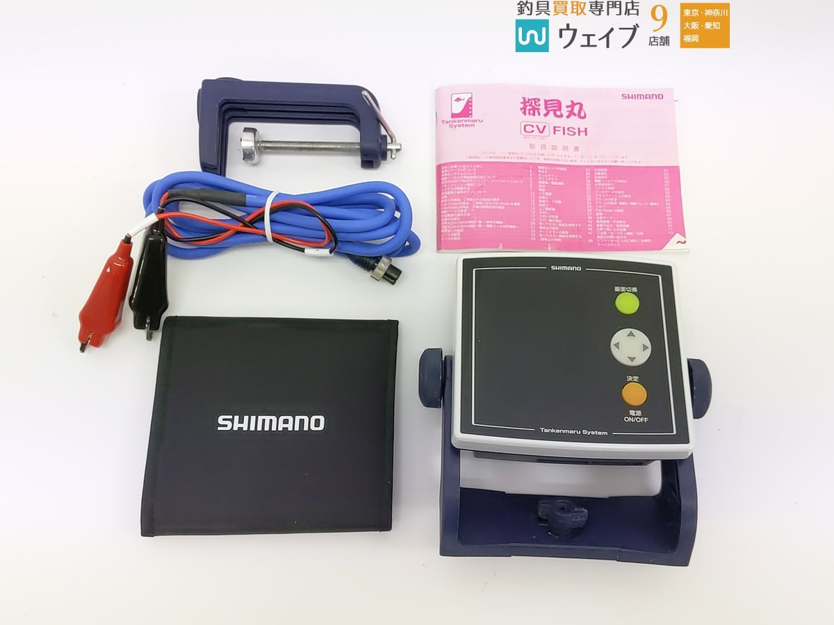 ヤフオク! -「探見丸cv-fish」の落札相場・落札価格