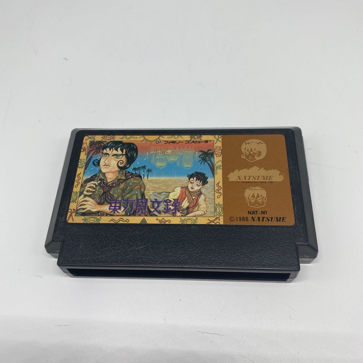 新品 未使用 東方見文録 Thelodiakopes Com