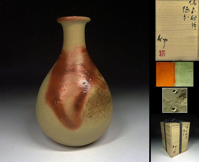 ヤフオク! -「備前 伊勢崎紳」の落札相場・落札価格