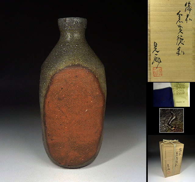 ヤフオク! -「伊勢崎晃一朗」の落札相場・落札価格