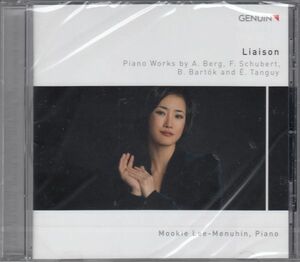 [CD/Genuin]シューベルト:ピアノ・ソナタ第17番ニ長調D.850他/M.L=メニューイン(p) 2017
