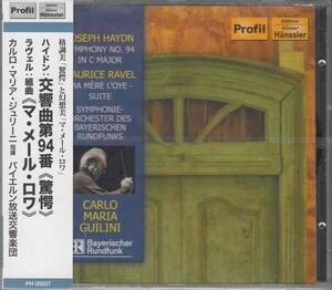 [CD/Profil]ハイドン:交響曲第94番他/C.M.ジュリーニ&バイエルン放送交響楽団 1979.1.26