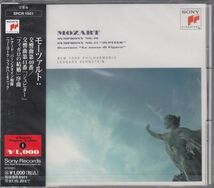 [CD/Sony]モーツァルト:交響曲第40番ト短調K.550&交響曲第41番ハ長調K.551他/L.バーンスタイン&ニューヨーク・フィルハーモニック_画像1