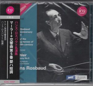 [CD/Ica]マーラー:交響曲第5番嬰ハ短調/H.ロスバウト&ケルン放送交響楽団 1951.10.22