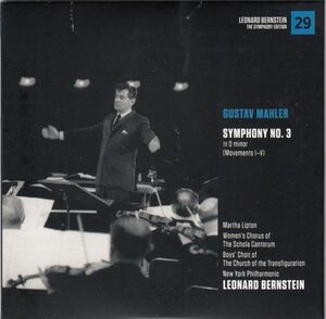 [2CD/Sony]マーラー:交響曲第3番ニ短調他/M.リプトン(ms)&L.バーンスタイン&ニューヨーク・フィルハーモニック 1961.4.3