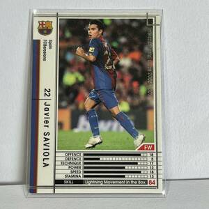 ♪♪WCCF 06-07 白 ハビエル・サビオラ Javier Saviola Barcelona ♪三点落札で普通郵便送料無料♪