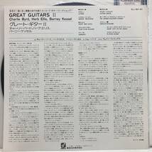 ■即決240310 Charlie Byrd Barney Kessel Herb Ellis / Great Guitars 日本盤 ICJ80161 完品 盤面薄いスリーブスレ少々。_画像3