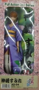 * that time thing Sakura Taisen god cape sumire AD-04 full action doll series figure goods 