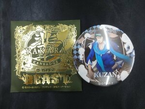 ★ワンピース 缶バッジ 麦わらストア 輩 ～YAKARA～ BRAST クザン 青キジ 青雉 ONE PIECE グッズ