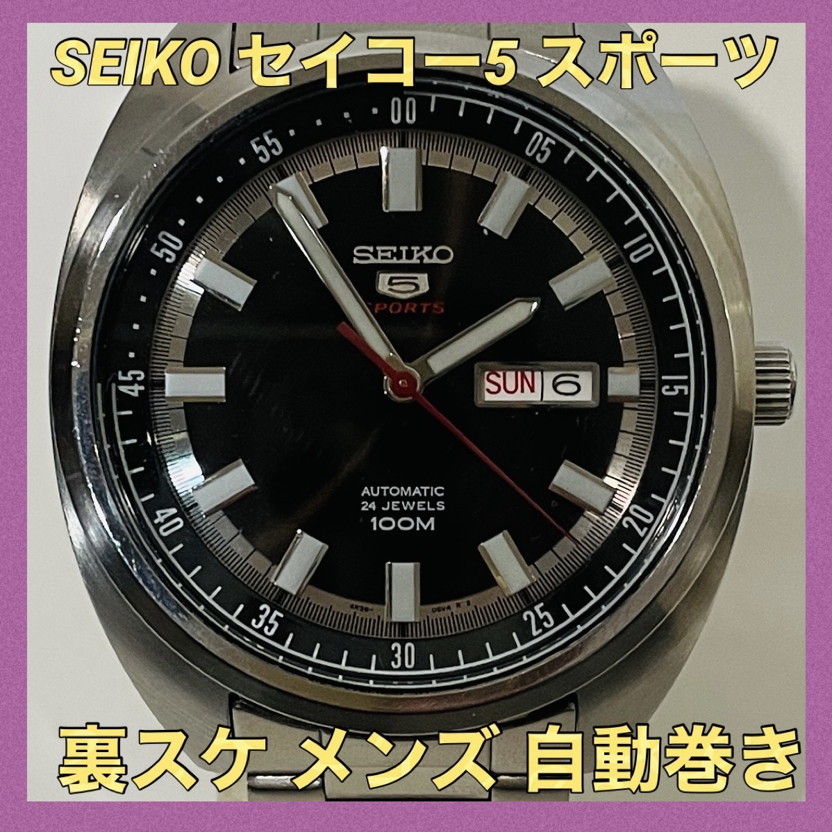 ヤフオク! -SEIKO 5 スケルトン(アクセサリー、時計)の中古品・新品 ...