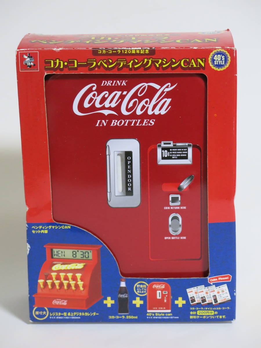 2023年最新】Yahoo!オークション -ベンディングマシンの中古品・新品