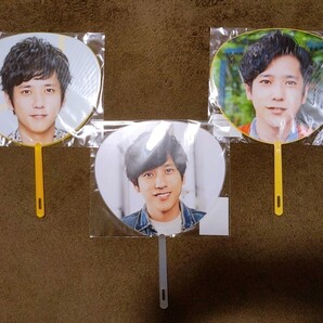 二宮和也 ミニうちわ セット