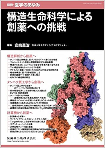 2023年最新】Yahoo!オークション -医学のあゆみ 別冊の中古品・新品