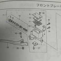 MF06 フォルツァ　フロントブレーキ　マスターシリンダーセット　純正未使用品_画像2