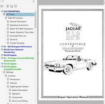 ジャガー XJS XJ-S ワークショップマニュアル 整備書 JAGUAR　修理書_画像8