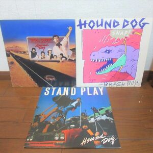 Ｊ-POP LP/見本盤あり・美盤/HOUND DOG/ROLL OVER・BRASH BOY・STAND PLAY/3枚セット/Z-8662