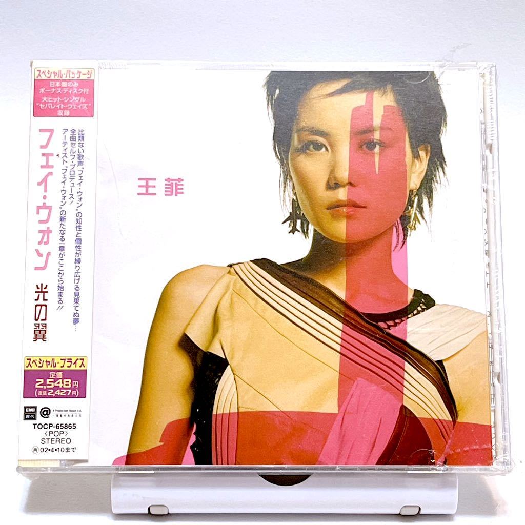 その他 新品CD6枚セット 王家衛 張國榮レスリー・チャン 王菲 フェイ