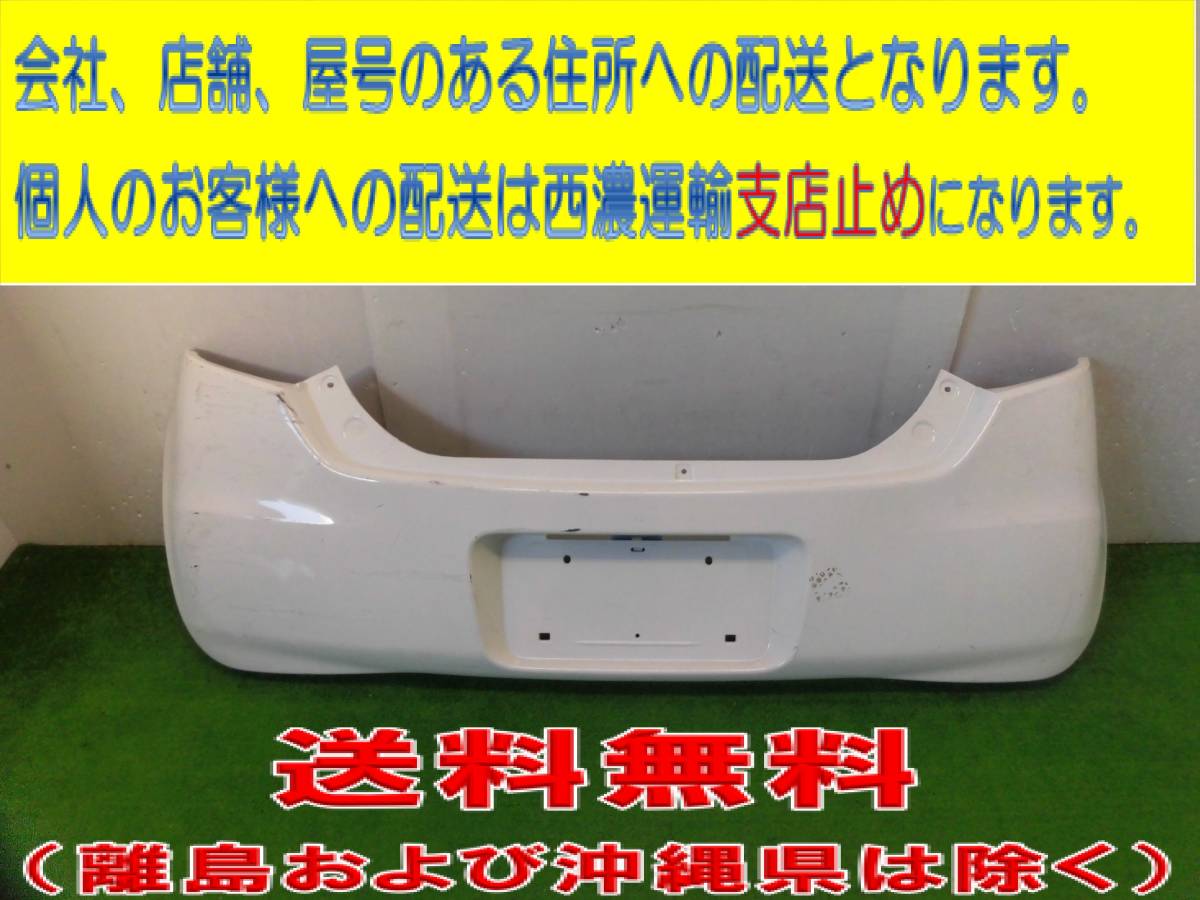 アルト HA25S HA25V 純正 リアバンパー 71811-64L0 Yahoo!オークション -「アルト ha25s リアバンパー」の落札相場