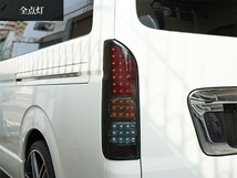 ハイエース レジアスエース 200系 LEDテールランプ ハーフレッド スモークレンズタイプ H16～_画像4