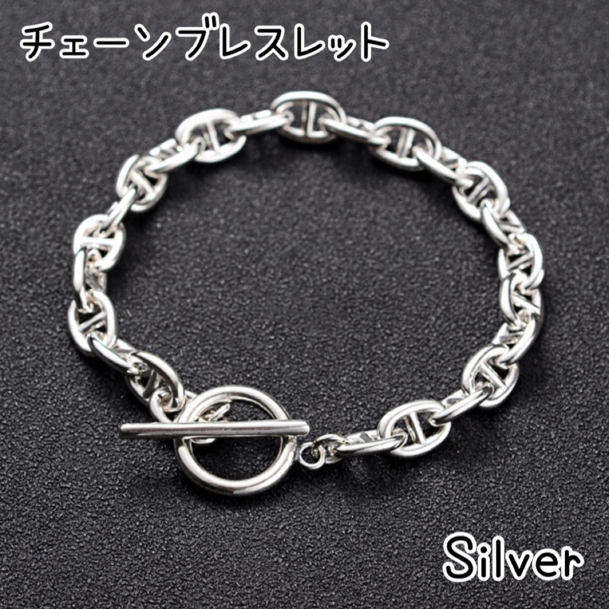 超レア 現行品】インターロッキングG シルバー チェーンブレスレット-