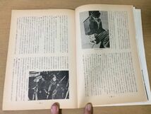 ●P155●映画評論●1972年10月●ロマンポランスキー研究●シナリオ怪談牡丹灯篭鬼火の巻蛍火の巻●チャーリーチャップリン●即決_画像3