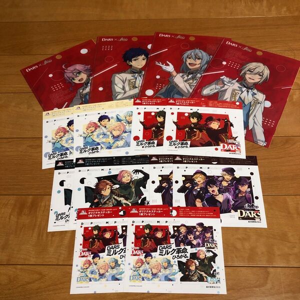 あんスタ ステッカー&クリアファイル DARS