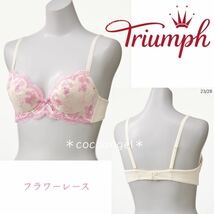 Triumph C70＊新品 トリンプ ブラジャー ワイヤー入り 3/4カップブラ バストの丸み マイクロツーウェイ素材 花刺繍 パッドあり 送料無料_画像9