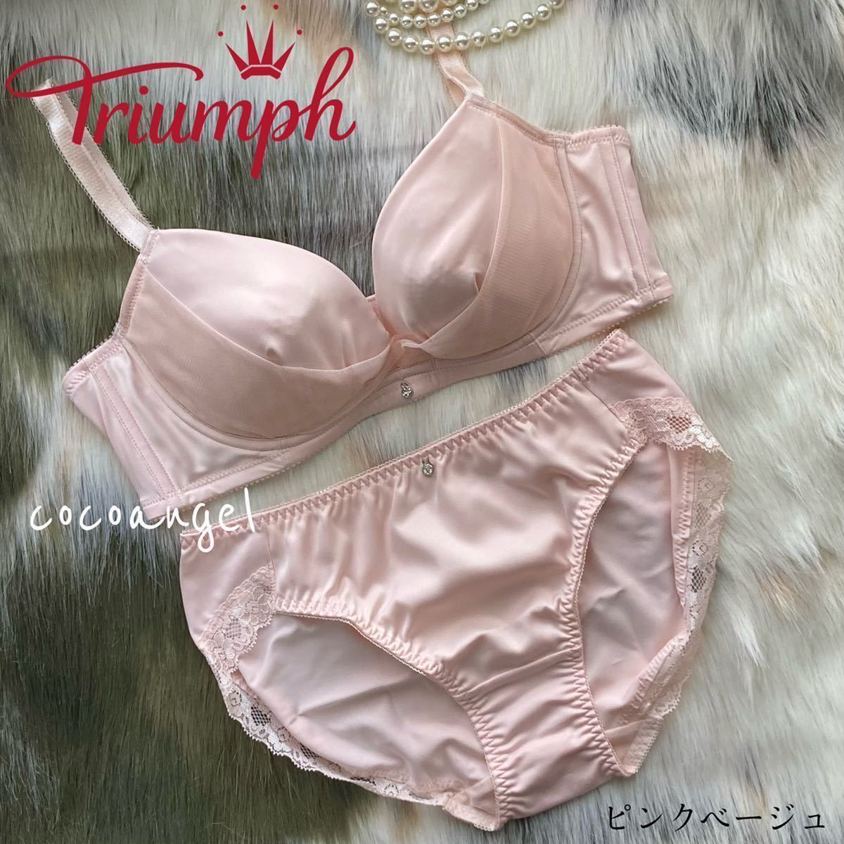 ョーツへの Wacoal - 冬の女帝♡エカテリーナ♡サルート♡新品♡ブラ
