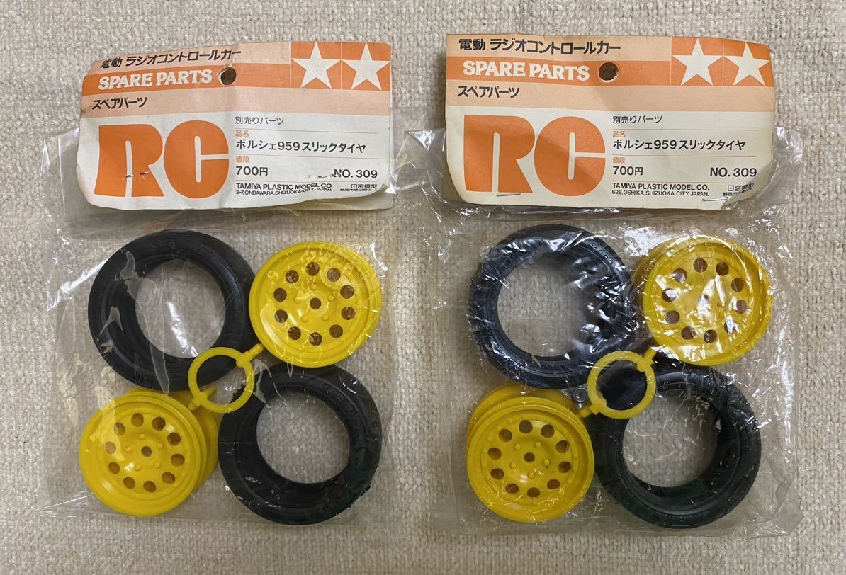 絶版品‼️】タミヤ 1/12 ポルシェ959、セリカGr.Bラリー用タイヤ 黄