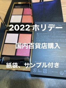 SUQQU シグニチャーカラーアイズ120 冬薔薇　国内百貨店購入品