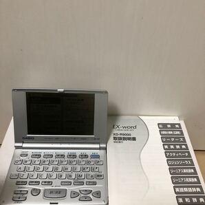 【ジャンク】 CASIO カシオの電子辞書 EX-word XD-R9000