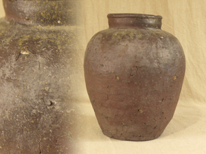  Muromachi era old Bizen tea .27cm middle ... tea ceremony . road six old kiln Tokoname Echizen Shigaraki tea ceremony . road 