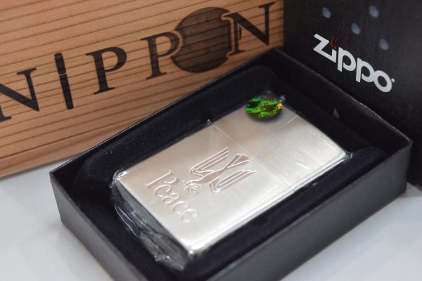 ヤフオク! -「nippon」(たばこメーカー) (Zippo)の落札相場・落札価格 ヤフオク! -「nippon」(たばこメーカー) (Zippo)の落札相場・落札価格