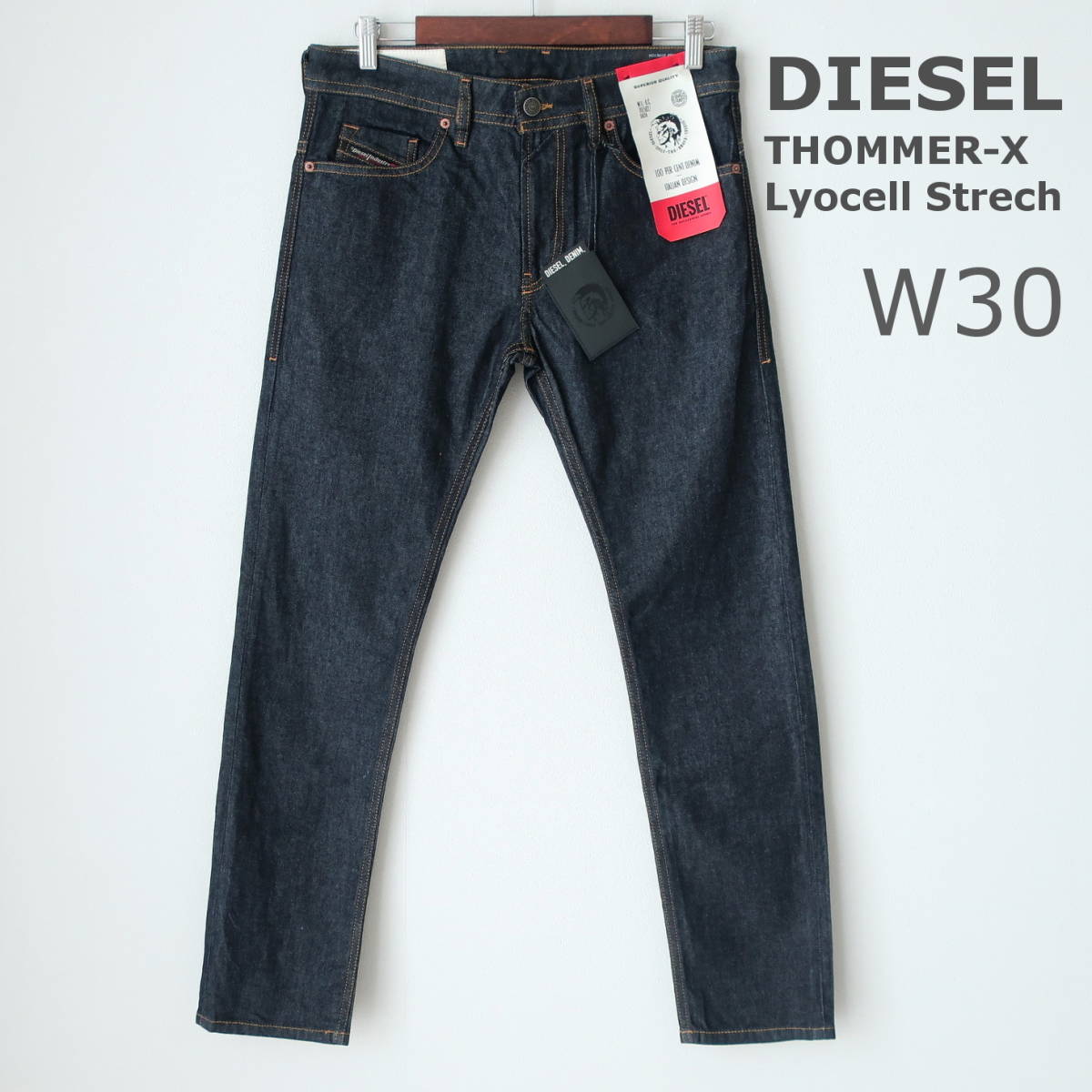 新品 DIESEL ジョグジーンズ THOMMER スウェットデニム ストレッチ