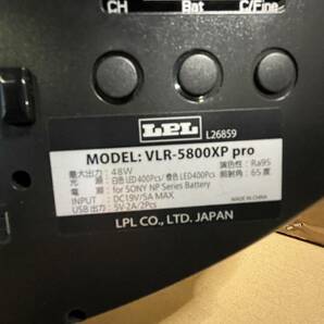 LPL エル・ピー・エル商事 LEDリングライトモードプロ VLR-5800XP【中古品 美品】の画像6