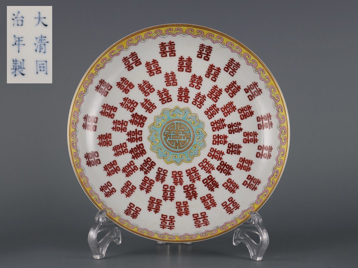 中国美術 大清同治年製 飾壺 沈香壺 高さ約45cm-